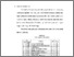 [thumbnail of bab4.pdf]