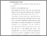 [thumbnail of bab5.pdf]