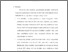 [thumbnail of bab6.pdf]