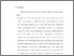 [thumbnail of bab 6.pdf]