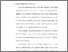 [thumbnail of Bab 2.pdf]