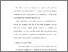 [thumbnail of Bab 4.pdf]