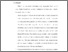 [thumbnail of Bab 5.pdf]
