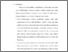 [thumbnail of bab 6.pdf]