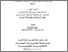 [thumbnail of COVER.pdf]