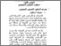 [thumbnail of BAB II.pdf]