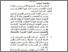 [thumbnail of BAB IV.pdf]