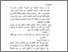 [thumbnail of bab 4.pdf]