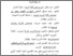 [thumbnail of pustaka.pdf]