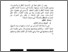 [thumbnail of bab 2.pdf]