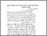 [thumbnail of Bab3.pdf]