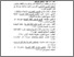 [thumbnail of Daftar Pustaka.pdf]