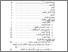 [thumbnail of Daftar Isi.pdf]