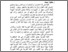 [thumbnail of Bab1.pdf]