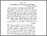 [thumbnail of Bab3.pdf]