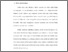 [thumbnail of Bab 2.pdf]