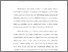 [thumbnail of Bab 4.pdf]