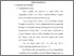 [thumbnail of bab3.pdf]