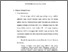 [thumbnail of Bab 2.pdf]