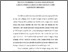 [thumbnail of Bab 4.pdf]