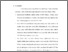 [thumbnail of bab 5.pdf]