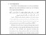 [thumbnail of Bab1.pdf]