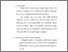 [thumbnail of Bab3.pdf]