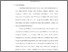 [thumbnail of Bab 1.pdf]