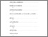 [thumbnail of Daftar Isi.pdf]