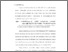 [thumbnail of Bab 1.pdf]