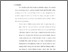 [thumbnail of Bab 5.pdf]