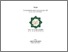 [thumbnail of Cover.pdf]