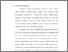 [thumbnail of Bab 1.pdf]