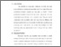 [thumbnail of bab3.pdf]