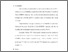 [thumbnail of bab5.pdf]