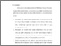 [thumbnail of bab 5.pdf]