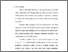 [thumbnail of bab1.pdf]