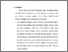 [thumbnail of bab5.pdf]