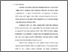 [thumbnail of Bab 1.pdf]