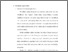 [thumbnail of bab 2.pdf]