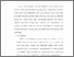 [thumbnail of bab 3.pdf]