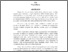 [thumbnail of Abstrak.pdf]