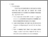 [thumbnail of bab 2.pdf]