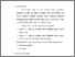 [thumbnail of bab 3.pdf]