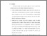 [thumbnail of bab 5.pdf]