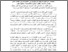[thumbnail of Abstak.pdf]