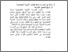 [thumbnail of Bab 3.pdf]