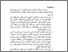 [thumbnail of Bab 4.pdf]