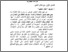 [thumbnail of BAB II.pdf]