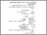 [thumbnail of BAB III.pdf]